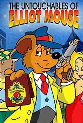 艾略鼠传奇 The Untouchables of Elliot Mouse (1996)海报