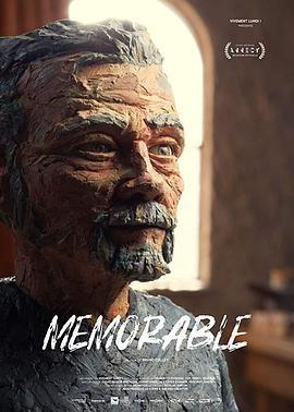勿忘我 Mémorable (2019)海报