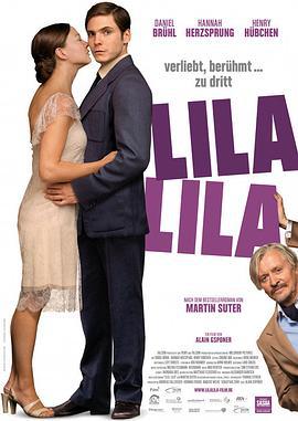 爱情谎言 Lila, Lila (2009)海报