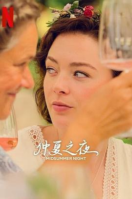 仲夏之夜 Midtsommernatt (2024)海报