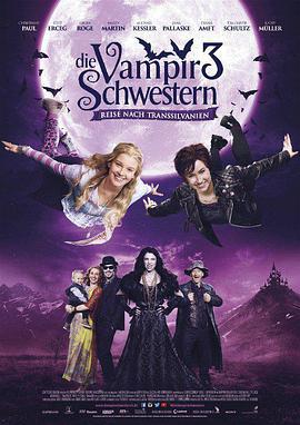 吸血鬼姐妹3 Die Vampirschwestern 3 (2016)海报