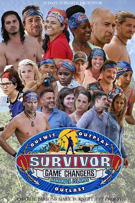 幸存者：规则改变者 第三十四季 Survivor: Game Changers Season 34 (2017)海报