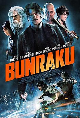 人形净琉璃 Bunraku (2010)海报