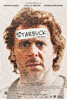 星爸客 Starbuck (2011)海报