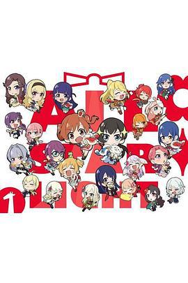 少女☆寸剧 All Starlight 少女☆寸劇 オールスタァライト (2019)海报