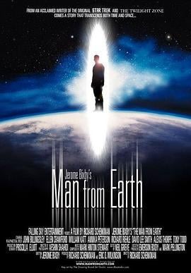 这个男人来自地球 The Man from Earth (2007)海报