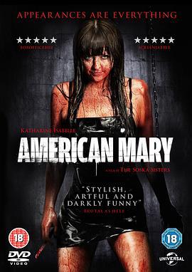 美国玛丽 American Mary (2012)海报