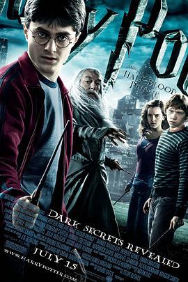 哈利·波特与混血王子 Harry Potter and the Half-Blood Prince (2009)海报