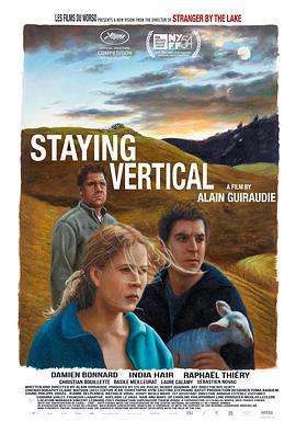 保持站立 Rester vertical (2016)海报