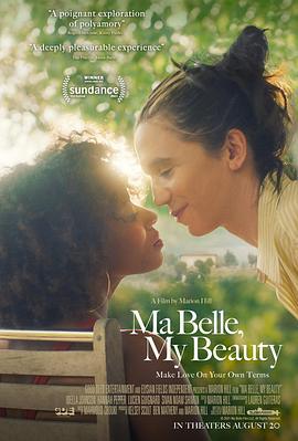 我的美人，我的美 Ma Belle, My Beauty (2021)海报