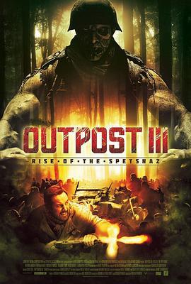 特种部队的崛起 Outpost: Rise of the Spetsnaz (2013)海报
