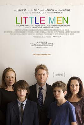 小大人 Little Men (2016)海报