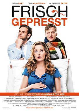 鮮榨果汁 Frisch gepresst (2012)海报