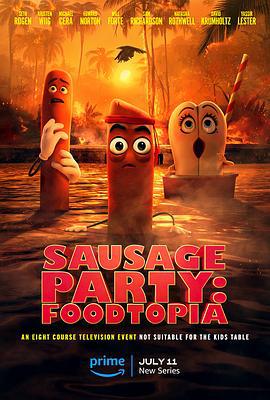 香肠聚会：食托邦 第一季 Sausage Party: Foodtopia Season 1 (2024)海报