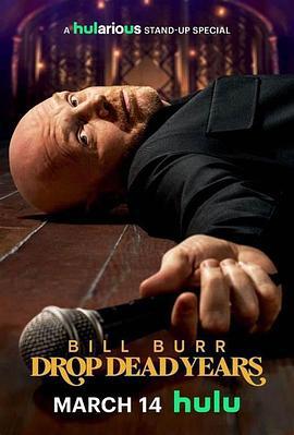 比尔·伯尔：倒毙之年 Bill Burr: Drop Dead Years (2025)海报