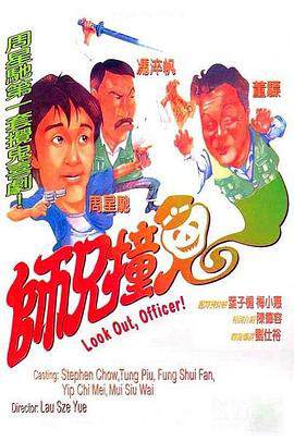 å¸åæé¬海报