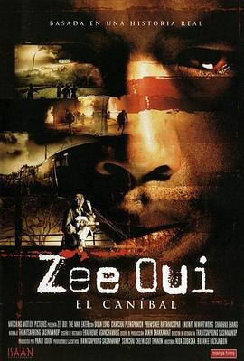 食人狂魔 ซีอุย (2004)海报