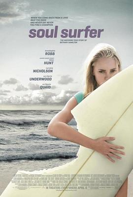灵魂冲浪人 Soul Surfer (2011)海报