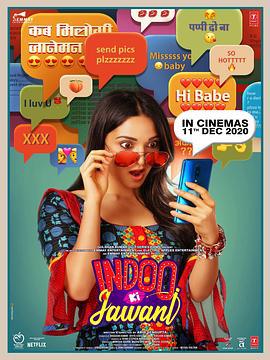 网住你的心 Indoo Ki Jawani (2020)海报