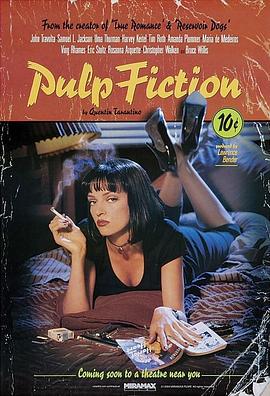低俗小说 Pulp Fiction (1994)海报
