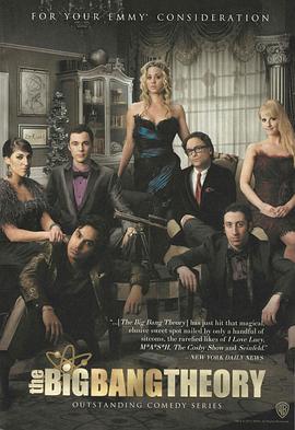 生活大爆炸 第七季 The Big Bang Theory Season 7 (2013)海报
