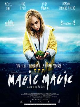 魔力，魔力 Magic, Magic (2013)海报