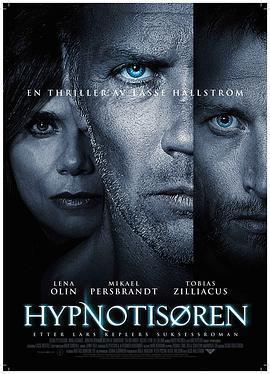 催眠师 Hypnotisören (2012)海报