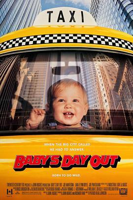 小鬼当街 Baby's Day Out (1994)海报