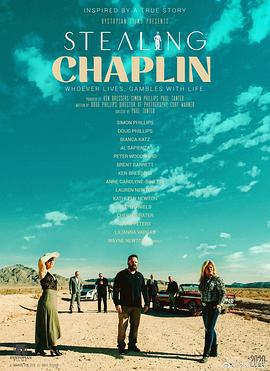 盗走卓别林 Stealing Chaplin (2021)海报