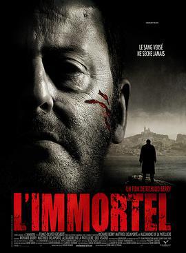 不朽 L'immortel (2010)海报
