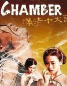 æ»¡æ¸åå¤§é海报
