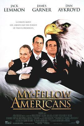 总统拍档 My Fellow Americans (1996)海报
