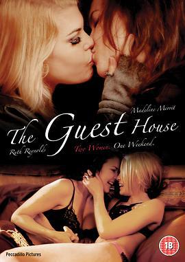 家庭旅馆 The Guest House (2012)海报