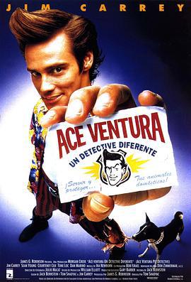 神探飞机头 Ace Ventura: Pet Detective (1994)海报