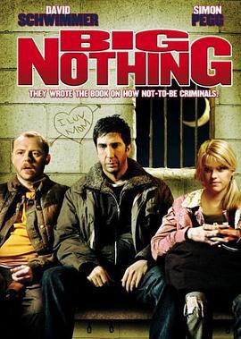 微不足道 Big Nothing (2006)海报
