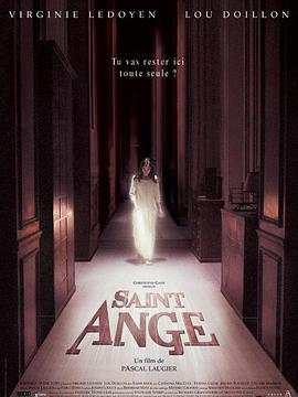 鬼天使 Saint Ange (2004)海报
