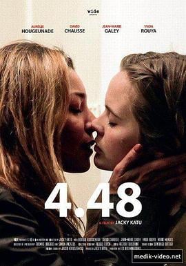 4:48爱情异常 4:48 (2014)海报