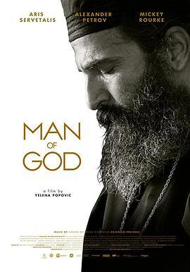 上帝的仆人 Man Of God (2021)海报