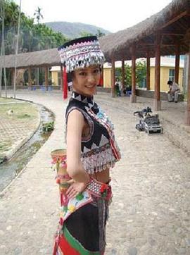 花腰女儿红 (2011)海报