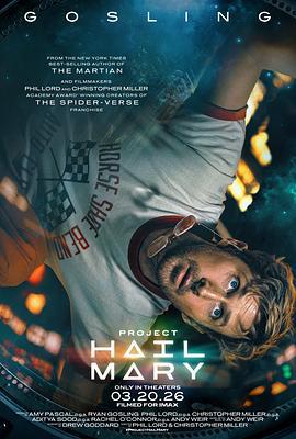 挽救计划 Project Hail Mary (2026) hc海报