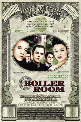 抢钱大作战 Boiler Room (2000)海报