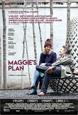 麦吉的计划 Maggie's Plan (2015)海报