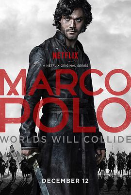 马可波罗 第一季 Marco Polo Season 1 (2014)海报
