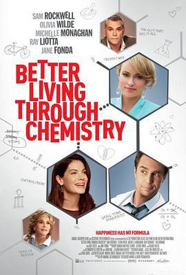 毒醉心迷 Better Living Through Chemistry (2014)海报