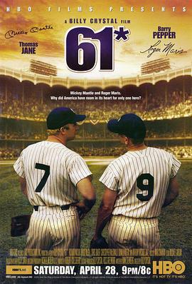 职棒双雄 61* (2001)海报