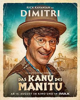 玛尼图之舟 Das Kanu des Manitu (2025)海报