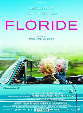 弗罗里达 Floride (2015)海报