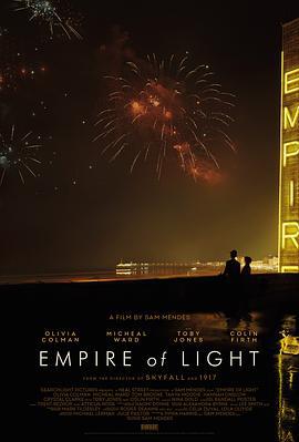 光之帝国 Empire of Light (2022)海报