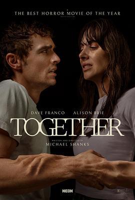 同甘共苦 Together (2025)海报
