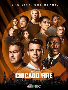 芝加哥烈焰 第十季 Chicago Fire Season 10 (2021)海报